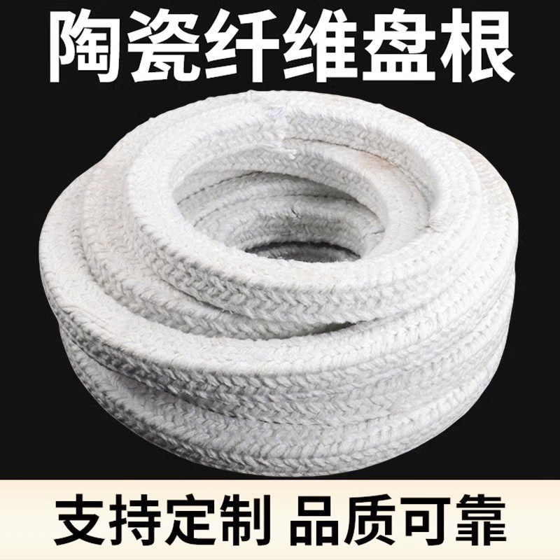 陶瓷纤维盘根窑炉门密封条耐高温耐火硅酸铝圆编绳烘箱烤箱石棉绳,农用物资,可移动滴灌袋,淘宝优惠券,粉丝福利购,淘宝优惠卷
