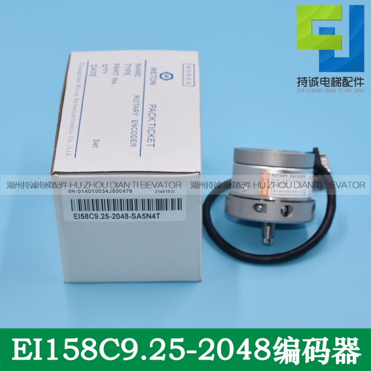 适用于长春汇通编码器电