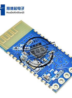 蓝牙模块 支持SPP协议 完全兼容HC-05/06从机 蓝牙3.0 JDY-31