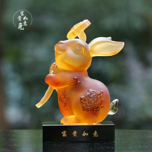 饰工艺品 琉璃玉兔招财富贵如意兔子摆件兔年生肖家居客厅办公室装