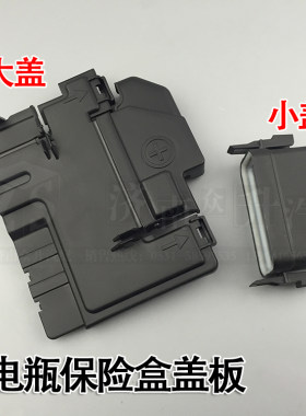 适配新桑塔纳捷达宝来朗