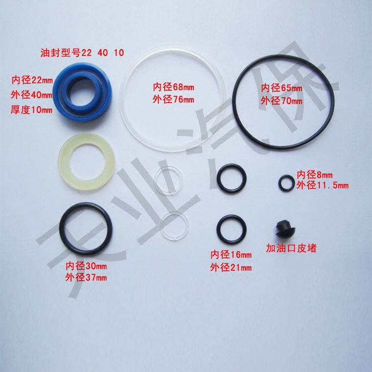 卧式千斤顶吨配件包油封