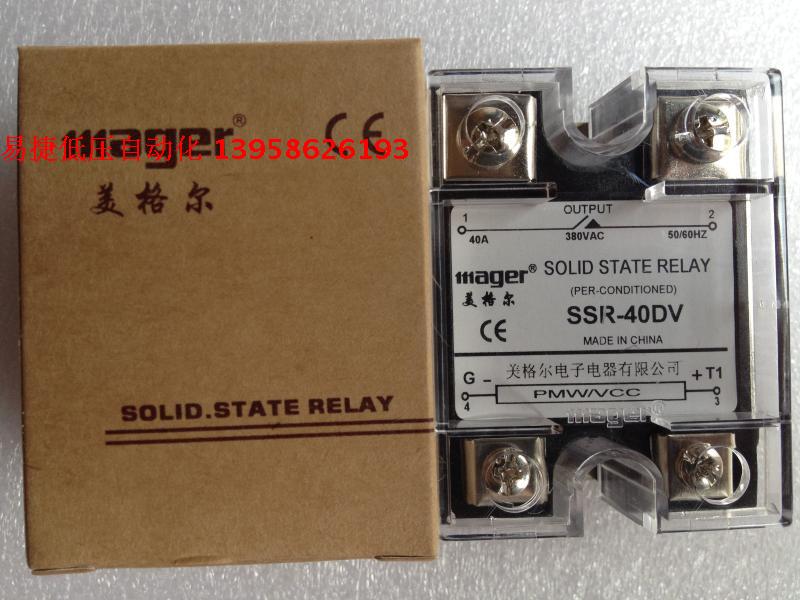 固态可控硅调压模块配套