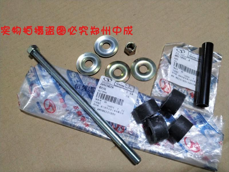 东南菱致前平衡杆胶套翼