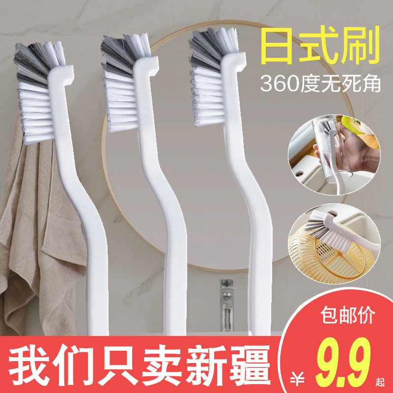 新疆包邮家用洗杯子神器可悬挂长柄无死角清洁刷洗保温杯奶瓶刷,童装/婴儿装/亲子装,儿童演出服,淘宝优惠券,粉丝福利购,淘宝优惠卷