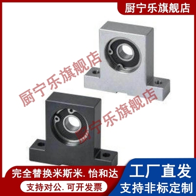 短T型双轴承座BGMWB6904 6902 6002 6004 6005 6006ZZ立式轴承座