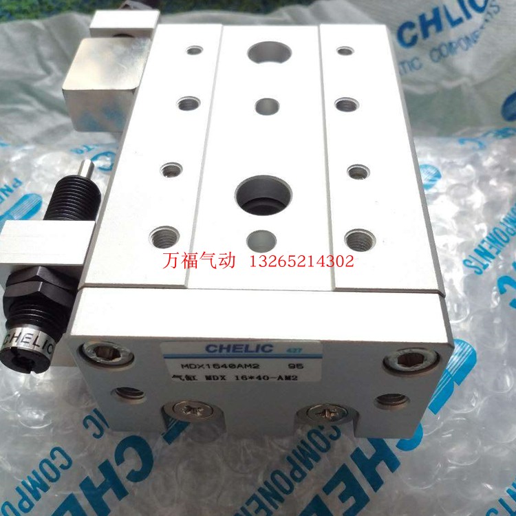 气立可滑台缸MDX/6/8/12/16/20/25/10/30/40/50/BM2/AM2/AM1/AM2