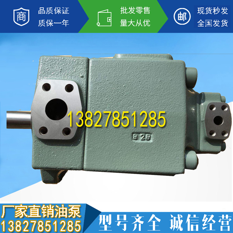 新款油研油泵PV2R11-17/3