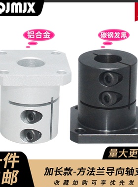 E-ATHWSBL口罩机配件STHWSBL导向轴加长支座STHWSL方法兰SSTH