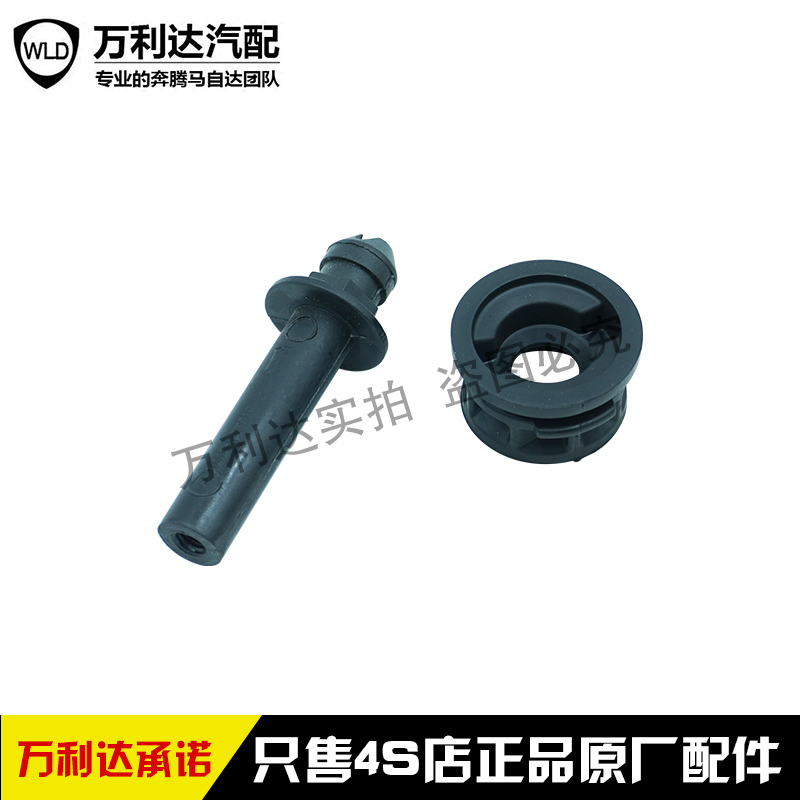 一汽森雅奔腾发动机装饰