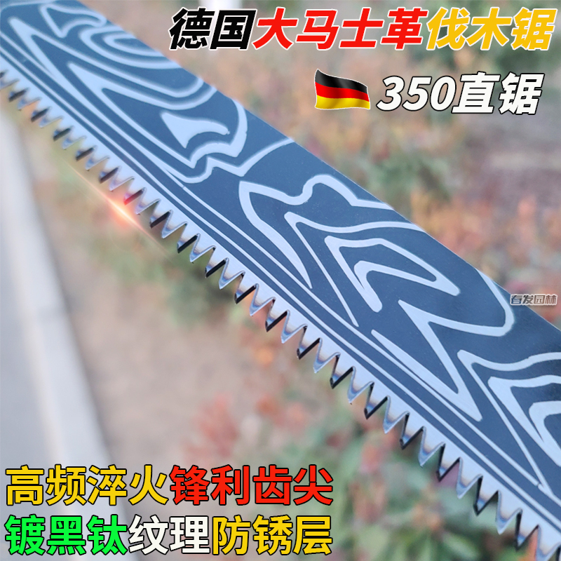 德国钢大马士革伐木锯手工锯木工锯手拉锯修枝锯工具锯木神器锯子