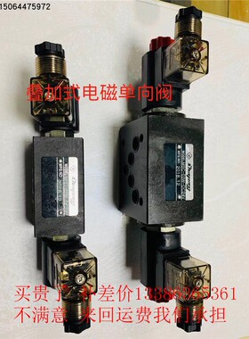 液压 电磁节流阀   电磁调速阀  MFST-02-24V MFST-03T-220V/24V