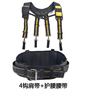 工具肩带腰包背减轻部负