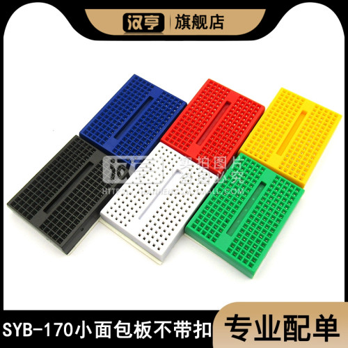 迷你微型小板面包电路实