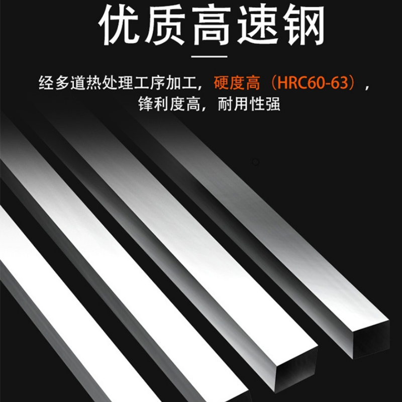 加硬高速钢车刀白正方形