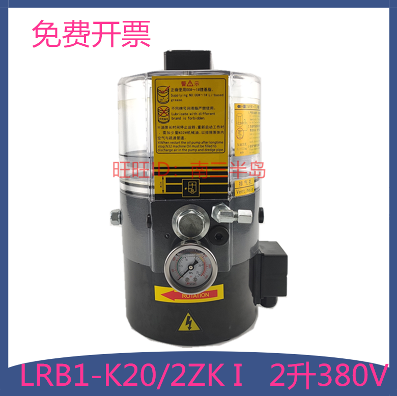 浙江润滑泵电动黄油厂家