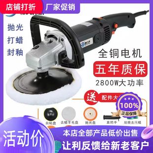 德国进口汽车抛光机打蜡机电动划痕修复工具迷你家用小型美容车用