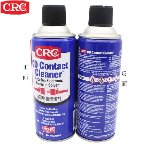 美国精密电器清洁剂洗子