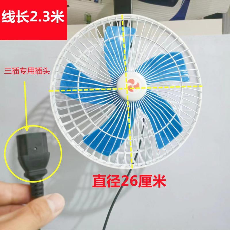 电动车改装风扇载通用叉