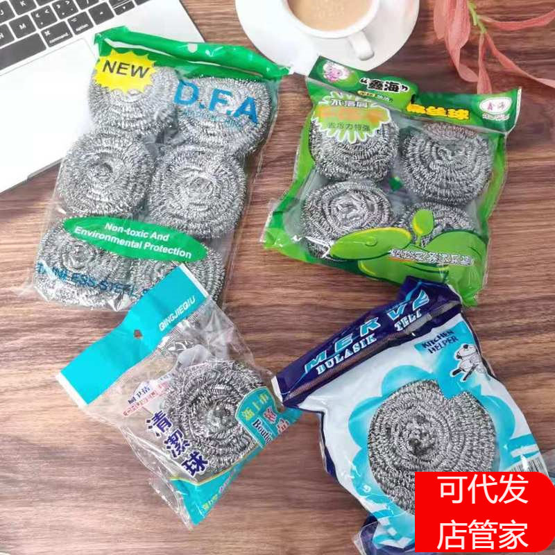 钢丝球不锈钢清洁球不掉丝家用铁丝球刚丝求擦锅厨房大号洗碗神器