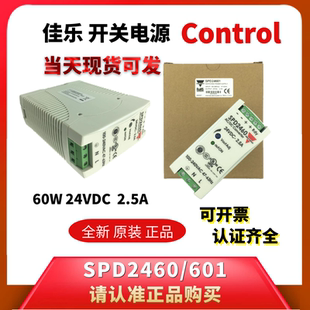 SPD24601原装精品瑞士佳乐DR导轨式直流小型开关电源CARLOGAVAZZI