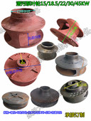 50MM定制 排污泵叶轮无堵塞全扬程潜污水泵叶轮轴径28