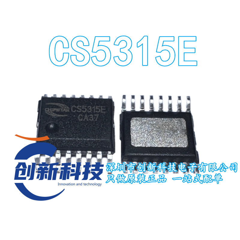 CS5315E 三节锂电池串联充电 降压充电26V输入 3A EQA16 直接拍