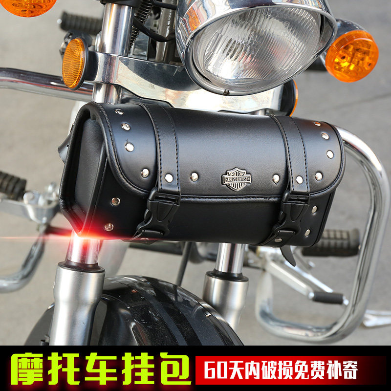 摩托车边包挂包侧边箱通用防水力帆V16奔达250复古改装配件马鞍包