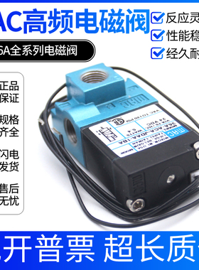 美国MAC电磁阀36A-ACA-JDAA-1BA 34B-ABA-GDFA 44B-ABA-GDFA-1KA