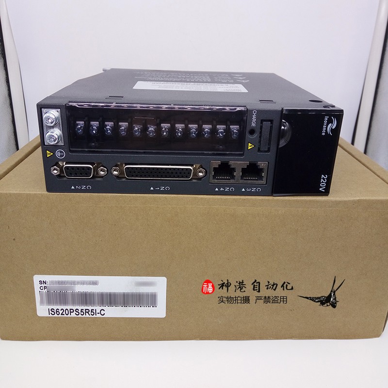 议价伺服驱动器IS620PS5R5I C电机控制器IS620NS1R61 IS620NS1R6I
