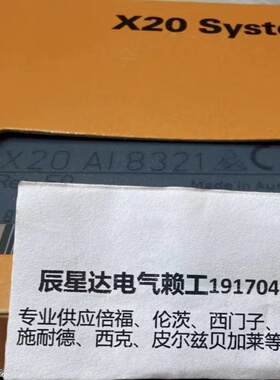 议价X20AI8221 X20AI8321贝加莱模块