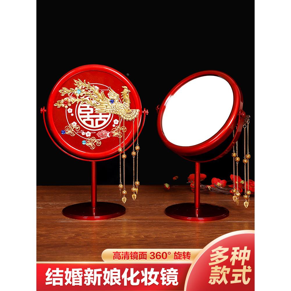 婚庆用品大全结镜子一对