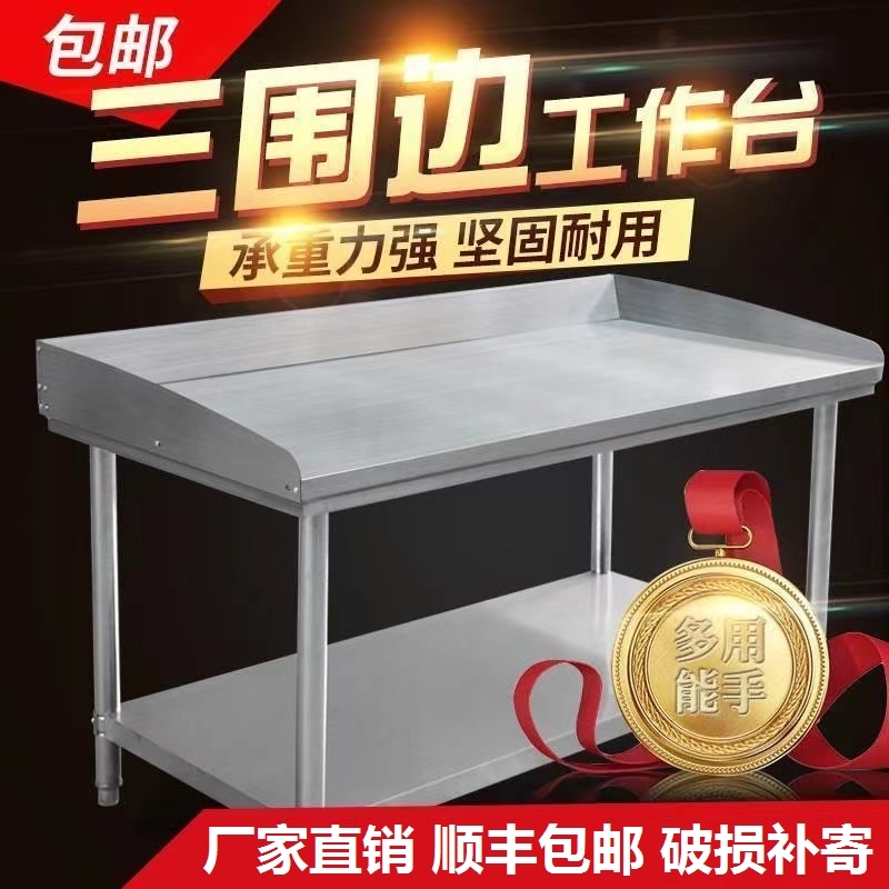 厂家直销抗压切菜厨房带