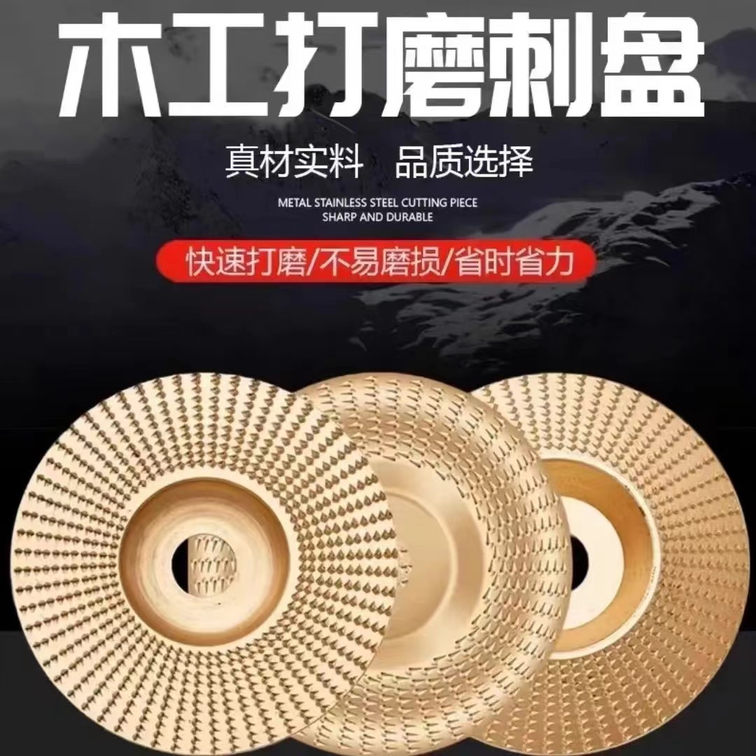 新款角磨机打片木板抛光