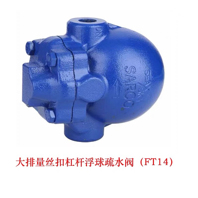 江苏欧莎阀门大排量蒸汽