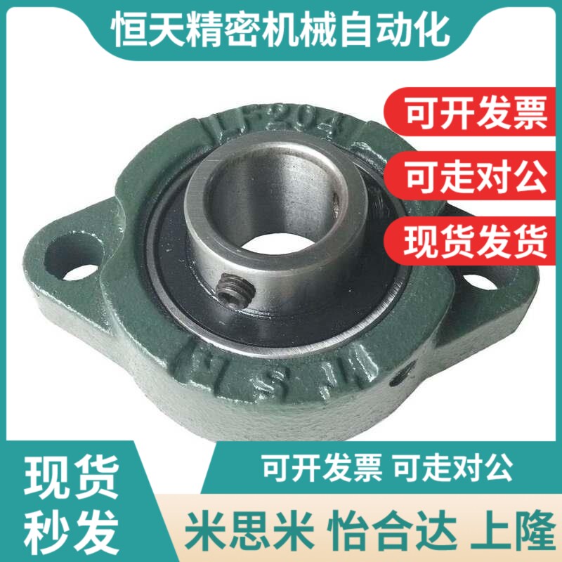 带轻型菱形座外球面球轴承 T-BDV-201G-202G-203G-204G-20Y5G-206