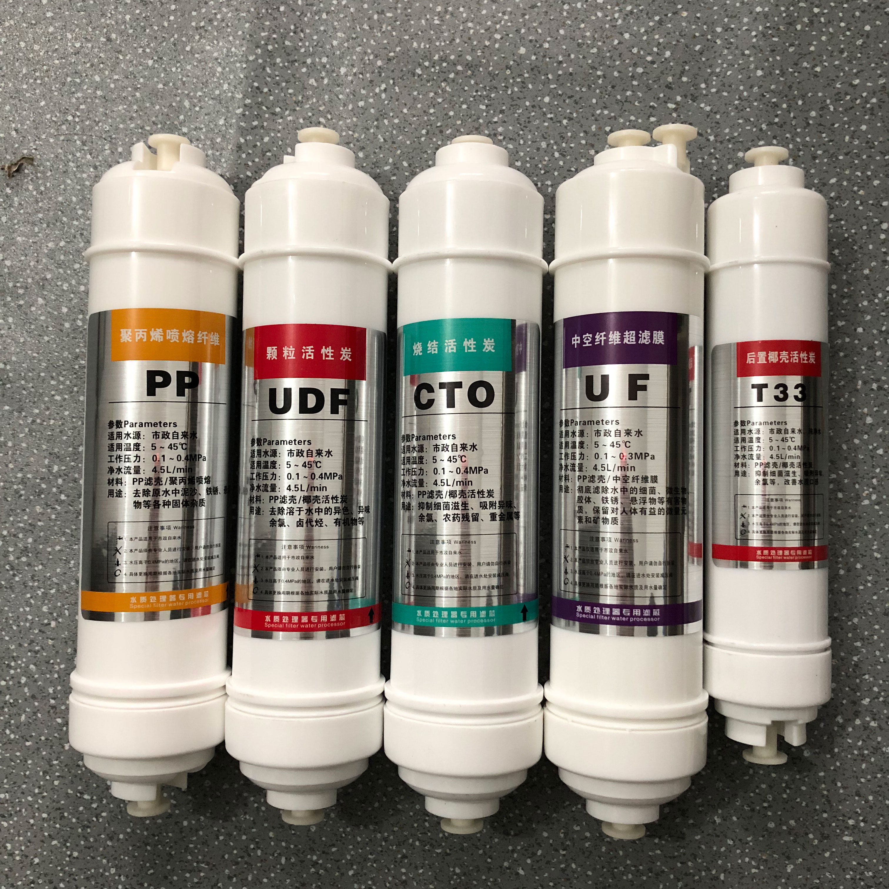 家用净水器反渗透韩式一体快接全套五级滤芯通用pp棉活性炭ro膜