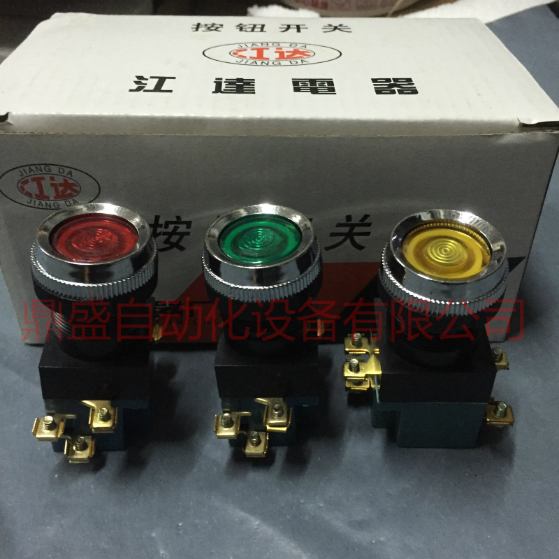 JIANGDA江达电器带灯按钮开关LA19-11D 启动停止点动复位按钮6.3V