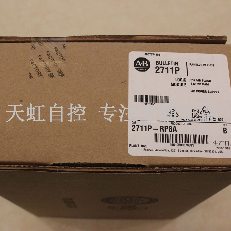 议价2711P-RP8A 触摸屏 器 2711PRP8A