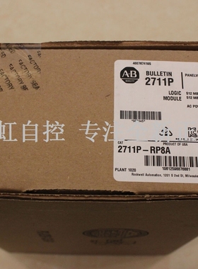 议价2711P-RP8A 触摸屏 器 2711PRP8A