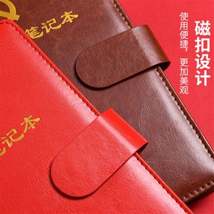 党员学习笔记本2024新版32k三会一课党委中心组会议记录本B5活页