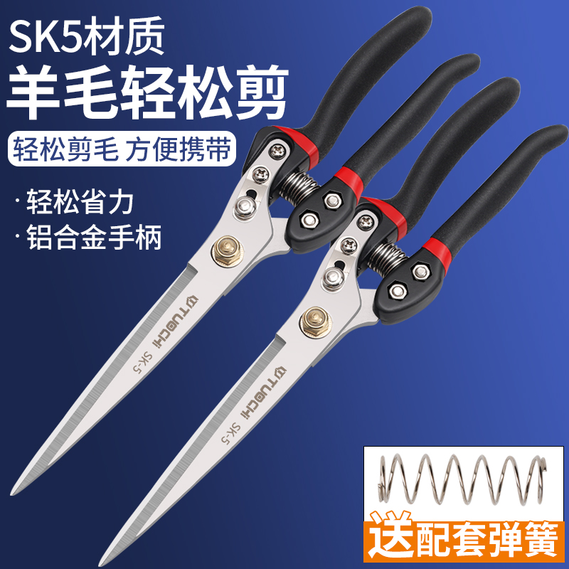 剪羊毛的剪刀手动纯手工弹簧大号家用剪子兔毛狗毛修绵羊山羊毛剪