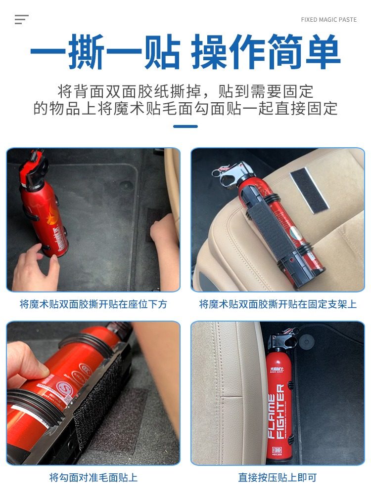 德国日本进口私家车车载灭火器固定架汽车用小型水基干粉专用魔术