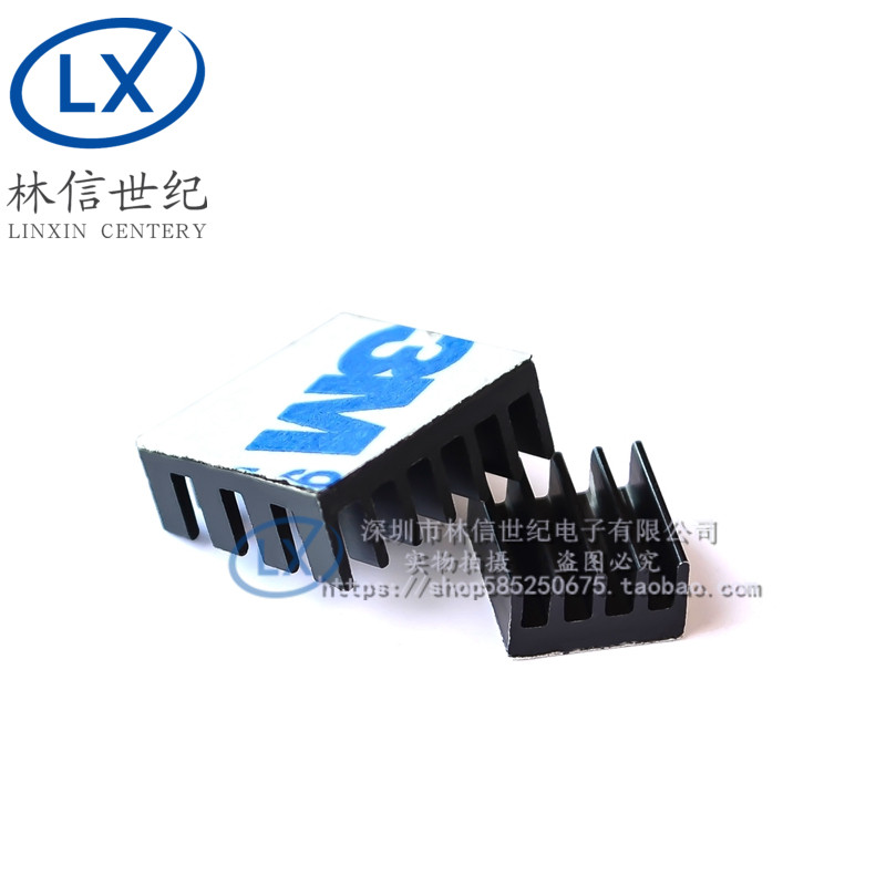 Raspberry Pi 2/B+专用散热片 raspberry pi 2B定制散热片 2片