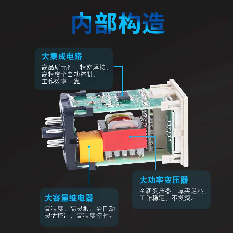 DH48S-2ZH数显时间继电器220V380V24V12V一组延时一组瞬动带底座*