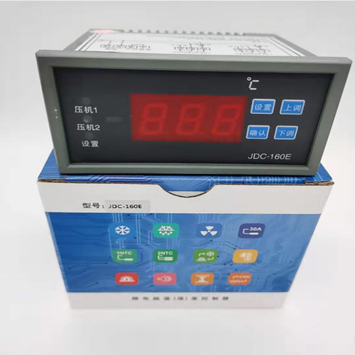 正品冰棺双压机控制器JDC-160E温度控制器可代替精创MTC-2120A