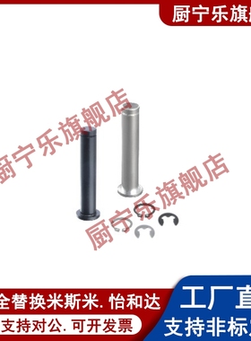 带肩铰链销MIC06/01/02/11/21-D3/D4/D5/D6/D8/D10/D12-L10/L12/L