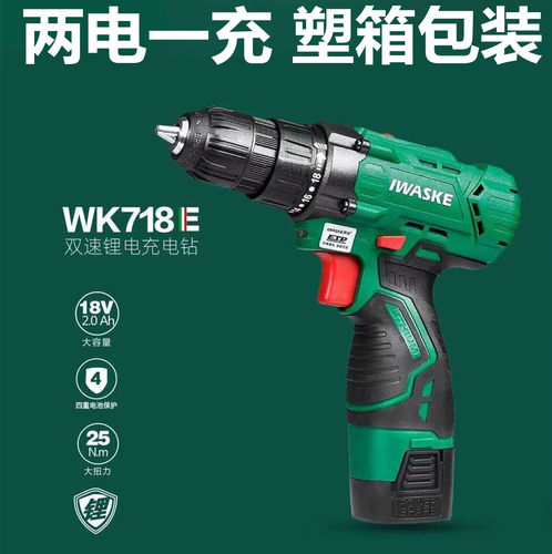 研琦充电钻锂多功能手枪