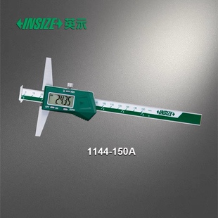 英示INSIZE高精度数显双钩深度尺1144-150/200/300