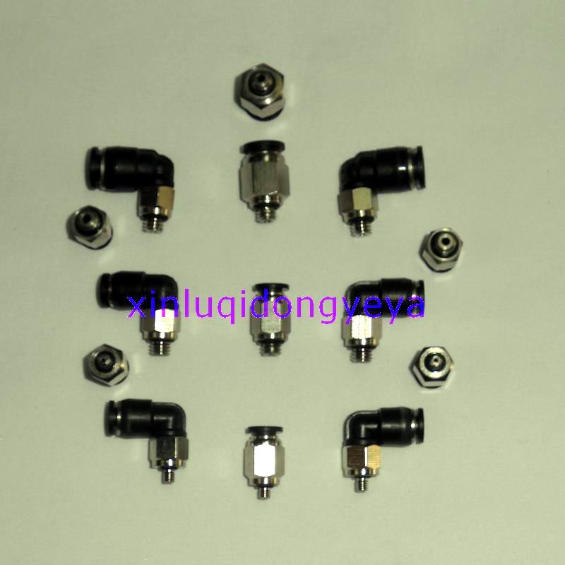 气动管微型迷你快速接头